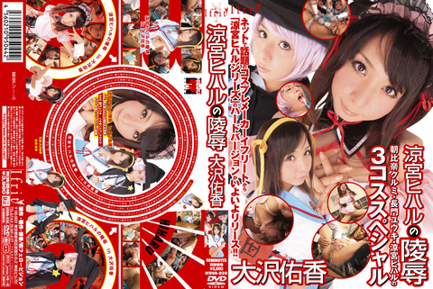 ���{��˂̎���AV�F���C���̺����