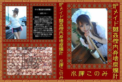 �㌴���D����AV���D�͐��V���̂݁H