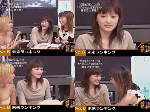 綾瀬はるかのお宝映像！おっぱい揉まれる！